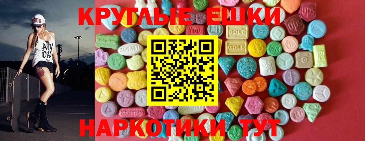 блэк спрут маркетплейс  Экстази 280 MDMA  где купить наркоту  Экстази Дубай  Вход с VPN  Экстази  Татарск 
