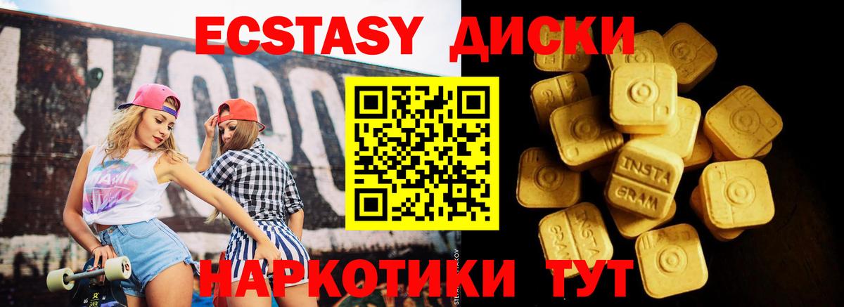 Кокаин  Вход с VPN  Марихуана  Татарск  Гашиш  Меф кристаллы 