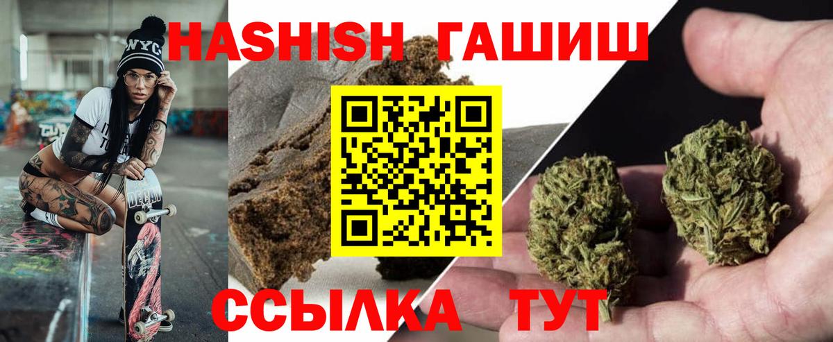 Кодеин Татарск