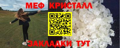 спиды Северобайкальск