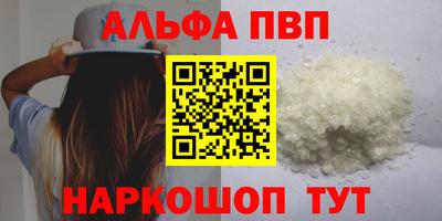 героин Пенза