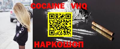 спайс Свободный