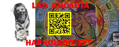 spice Партизанск