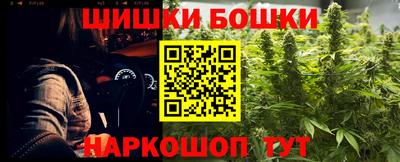spice Партизанск