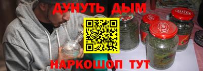 дистиллят марихуана Первоуральск