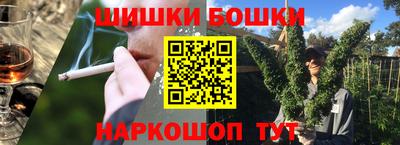 spice Партизанск