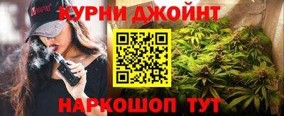 spice Партизанск