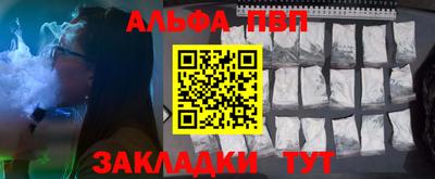 spice Партизанск
