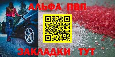 spice Партизанск