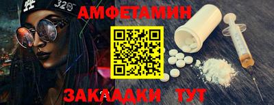 героин Пенза