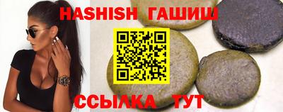 spice Партизанск
