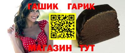 герыч Севастополь