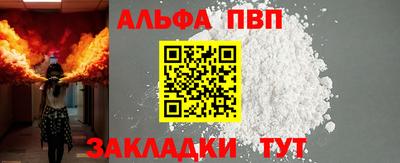 spice Партизанск
