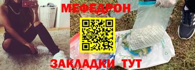 spice Партизанск