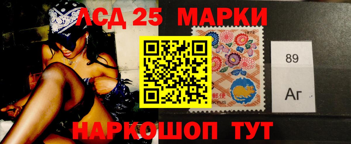LSD-25 экстази  LSD-25 экстази кислота  Вход с VPN  Татарск  Лсд 25 экстази ecstasy 