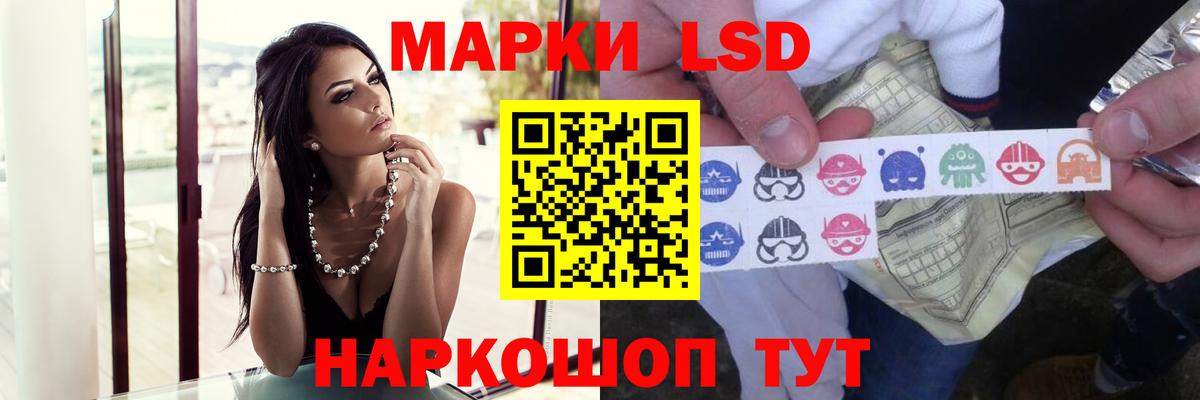ЛСД экстази ecstasy Татарск