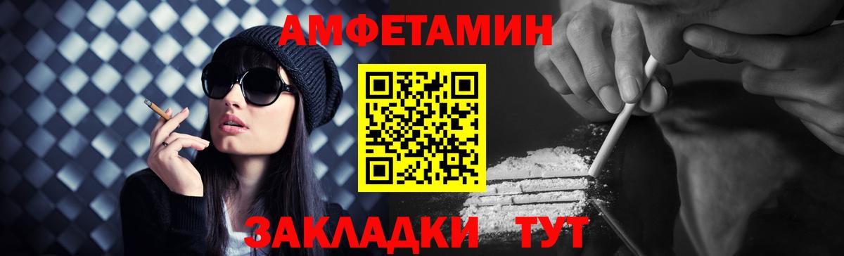 Первитин Methamphetamine  Вход с VPN  Татарск 
