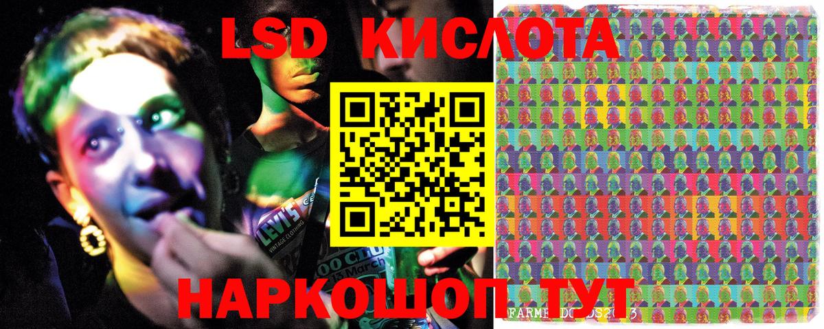 Марки N-bome  Вход с VPN  Татарск  Марки NBOMe 1500мкг 