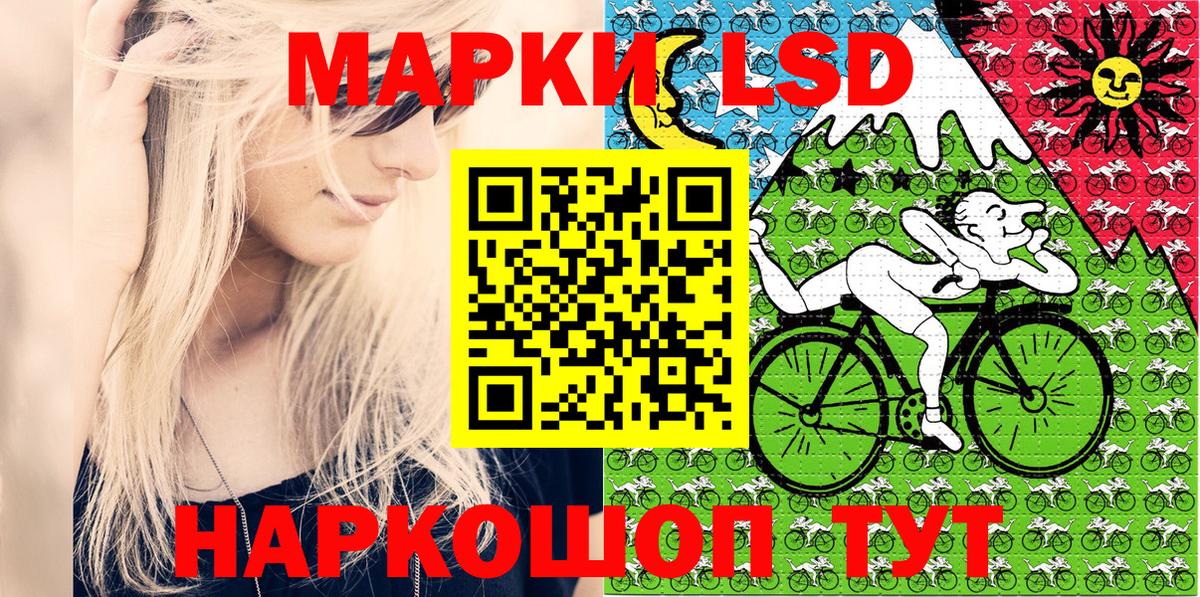 Марки N-bome 1500мкг Татарск