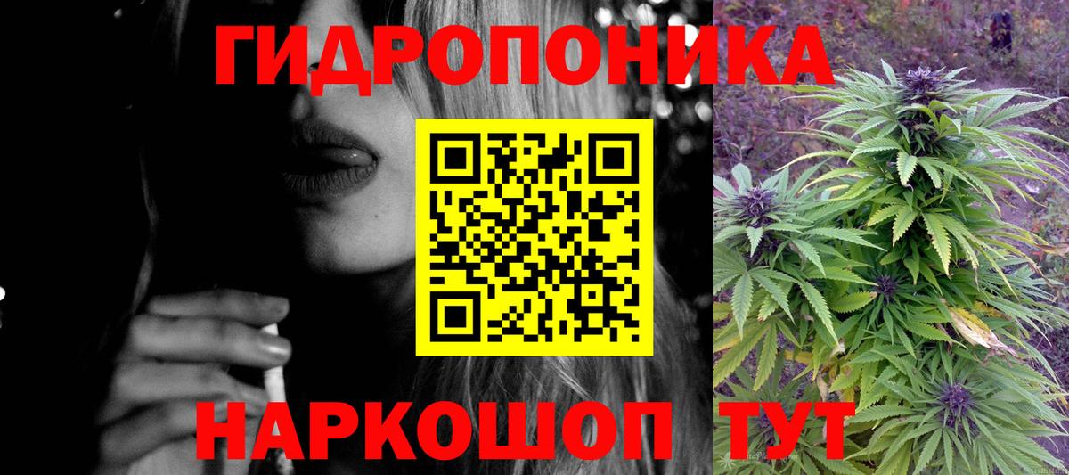 Каннабис сатива  Вход с VPN  Марихуана LSD WEED  Татарск  Канабис гибрид 