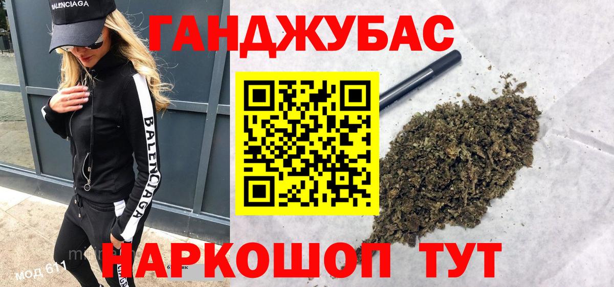 Конопля THC 21% Татарск